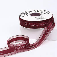 Стрічка Преміум  " Best wishes for you " " 2,5 см/36.58м(40ярд)