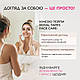 Кинезио тейп для обличчя Royal Tapes face care Twins набір 2 шт. - Світло-рожевий, фото 6