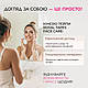Тейп для обличчя Royal Tapes face care Тілесний, фото 6