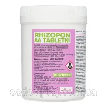Укорінювач Ризапон AA 0.2% Tablets 200 шт Rhizopon B.V. Нідерланди