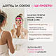 Кінезіотейп для обличчя Royal Tapes face care — Рожевий (5 см х 5 м), фото 6