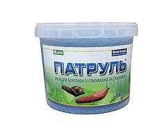 Молюскоцид Патруль 5 кг засіб для боротьби з равликами і слимаками Bingo