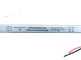 Блок живлення ультратонкий OEM Slim DC12 36W 3A, фото 2