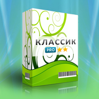 Prom.ua пакет «Класик»