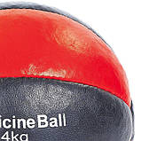 Медбол м'яч медичний Medicine Ball MATSA Червоно-чорний (вага 4 кг) ME-0241-4, фото 3