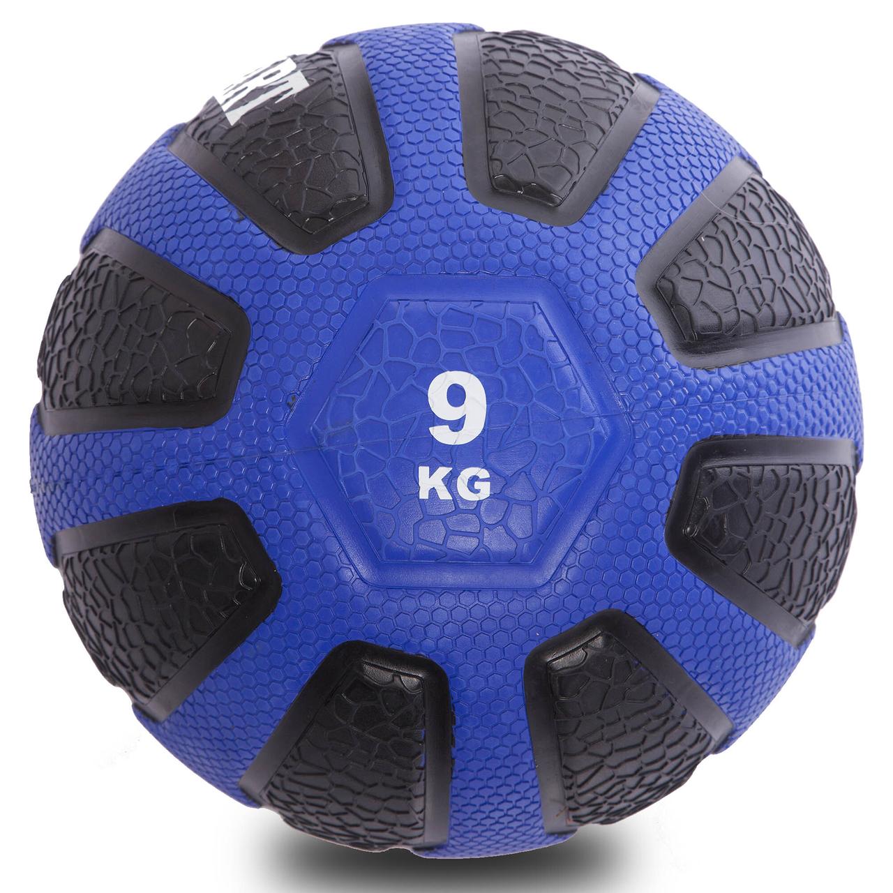 Медбол м'яч медичний Medicine Ball Zelart (вага 9 кг) FI-0898-9, фото 1