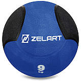 Медбол м'яч медичний Medicine Ball Zelart Синій-чорний (вага 9 кг) FI-5121-9, фото 3