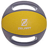 Медбол м'яч медичний дворучний з хватами Zelart (вес 4 кг) FI-2619-4, фото 4
