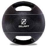 Медбол м'яч медичний дворучний із хватами Zelart (вага 9 кг) TA-7827-9, фото 7