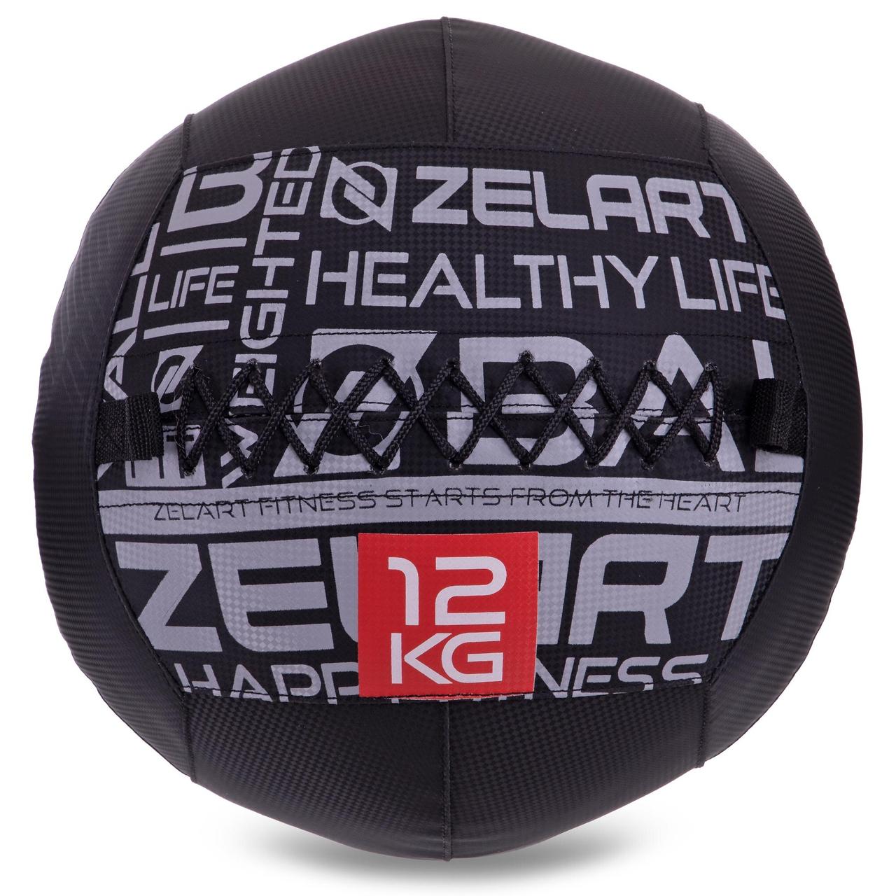 М'яч набивний медичний для кросфіту WALL BALL Zelart Чорний (вага 12 кг) FI-2637-12, фото 1