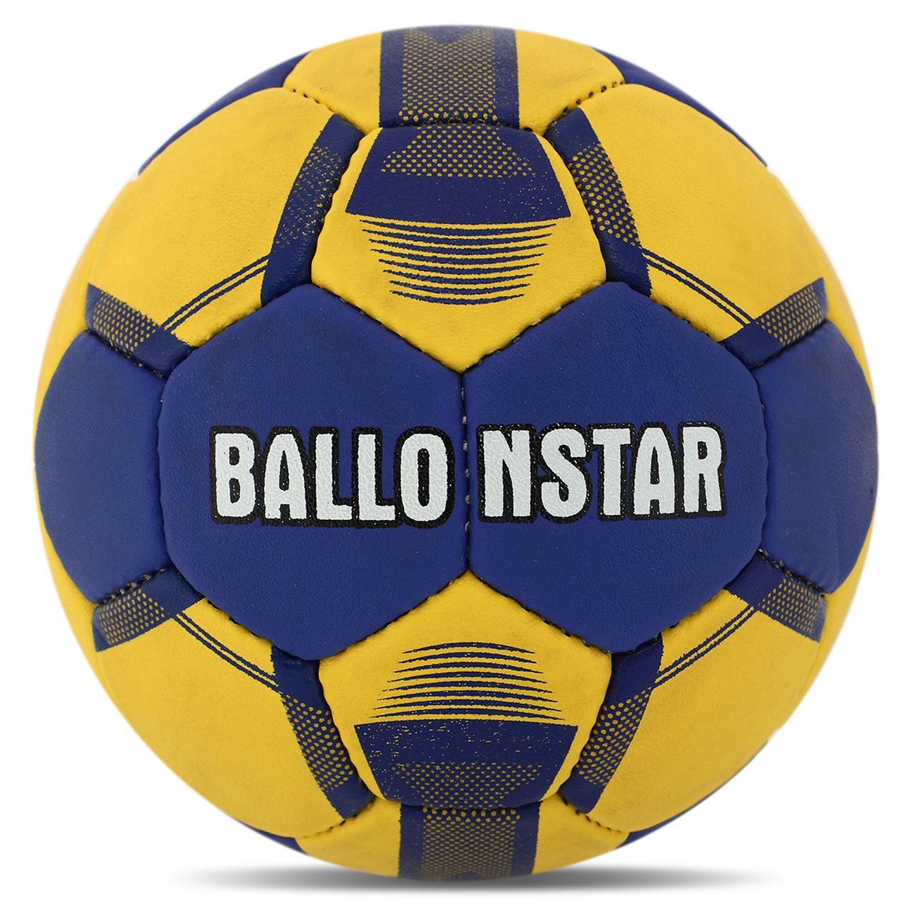 М'яч гандбольний BALLONSTAR (розмір 1) HB-5043-1