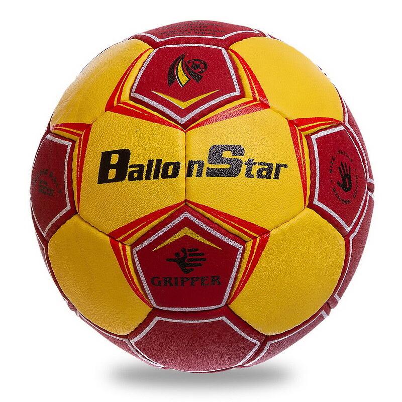 М'яч гандбольний BALLONSTAR Червоний-Жовтий (розмір 1) HB-62, фото 1