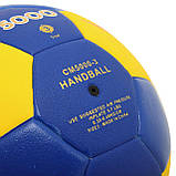 М'яч гандбольний CIMA Жовтий-синій (розмір 3) VB-5000-3, фото 2