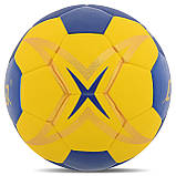 М'яч гандбольний CIMA Жовтий-синій (розмір 3) VB-5000-3, фото 4