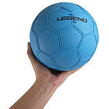 М'яч гандбольний Legend Синій (розмір 3) HB-3282, фото 5