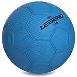 М'яч гандбольний Legend Синій (розмір 3) HB-3282, фото 2