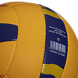 М'яч волейбольний BALLONSTAR (розмір 5) LG2358, фото 2