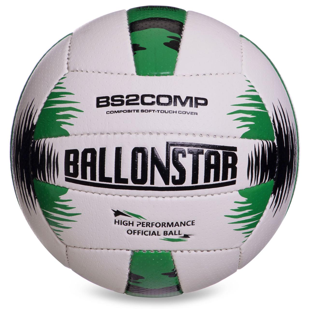 М'яч волейбольний BALLONSTAR (розмір 5) LG2372, фото 1