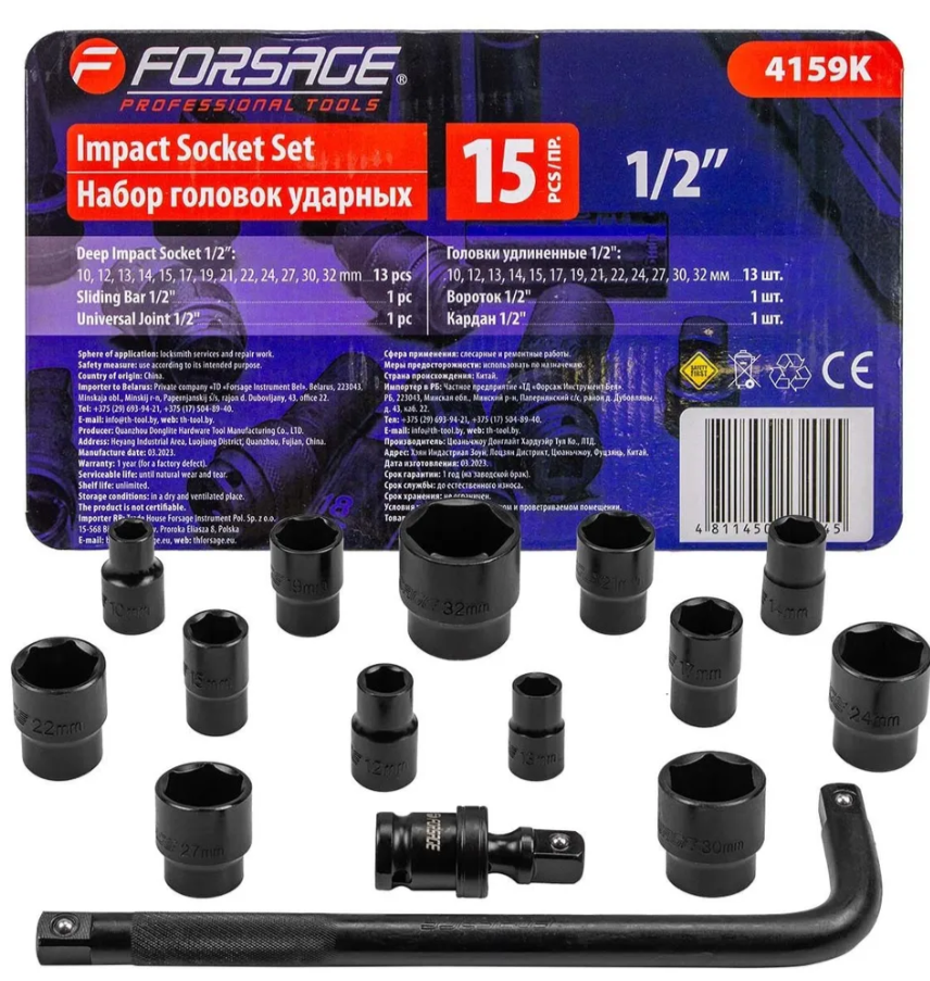 Набір головок ударних 15 предметів 1/2" (6-гр.) (10,12-19,21,22,24,27,30,32мм) Forsage F-4159k