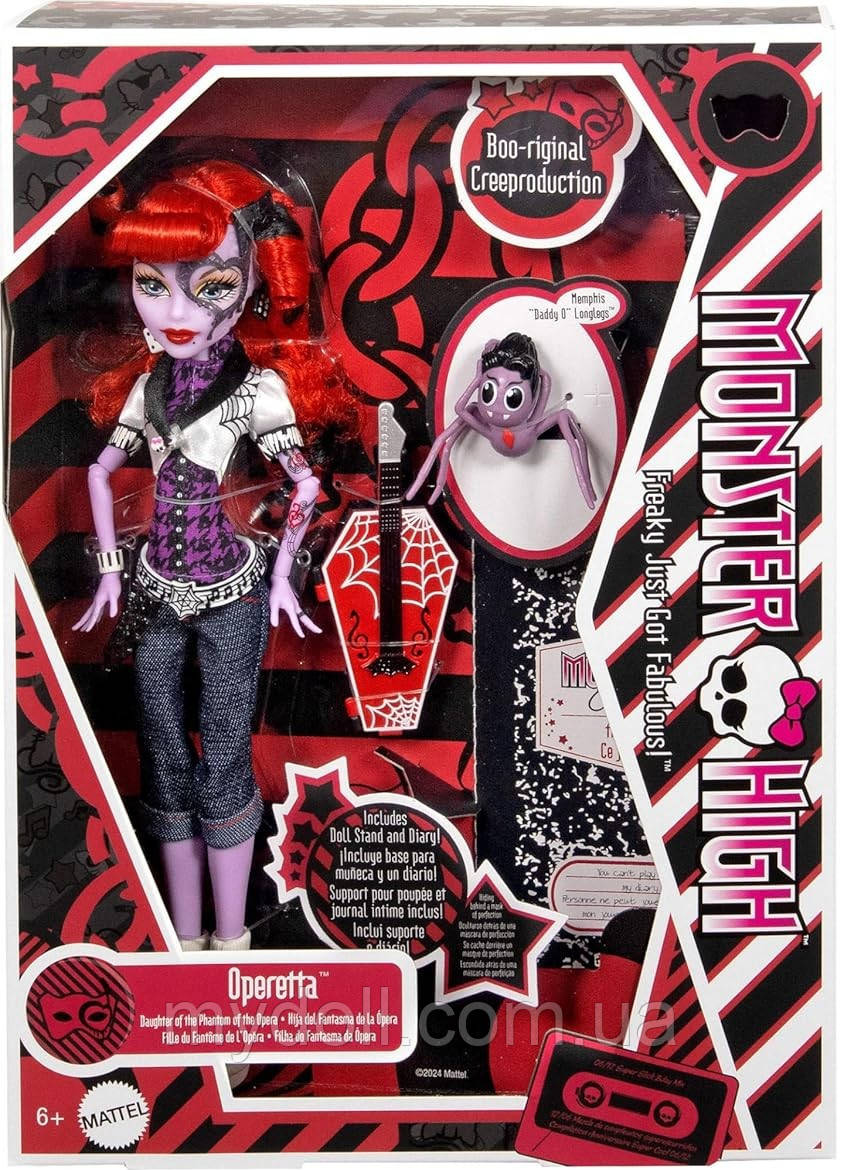 Лялька Монстер Хай Оперета Репродукція Monster High Operetta Reproduction Doll Booriginal HYV90 Mattel Оригінал