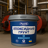 Епоксидна грунтовка по металу Plastall™ 5кг прозорий plastall, фото 3