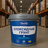 Епоксидна грунтовка по металу Plastall™ 5кг прозорий plastall, фото 4