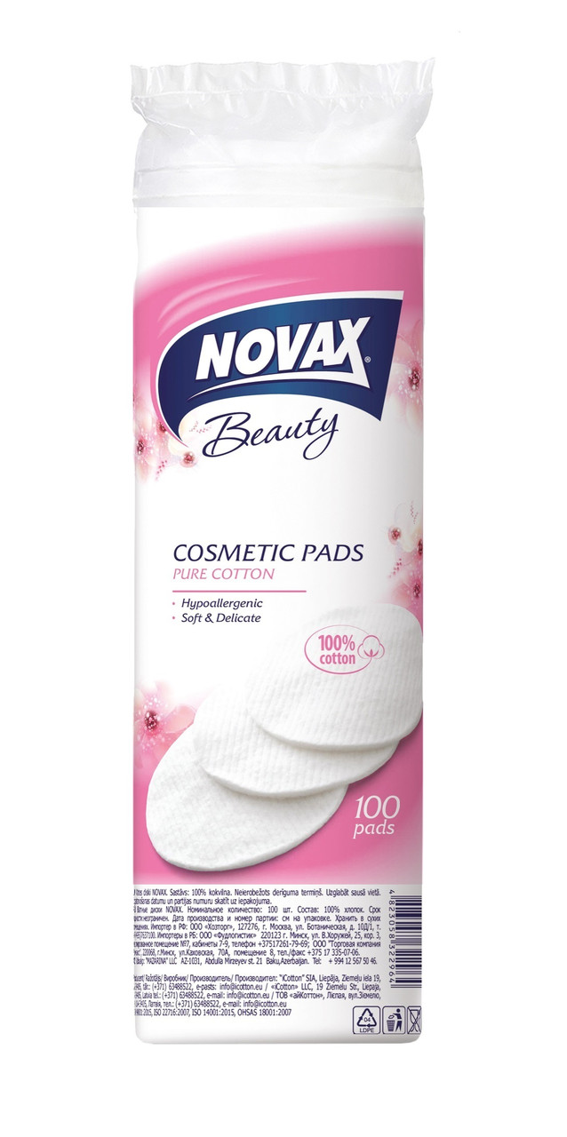Диски ватні Novax 100 шт, фото 1