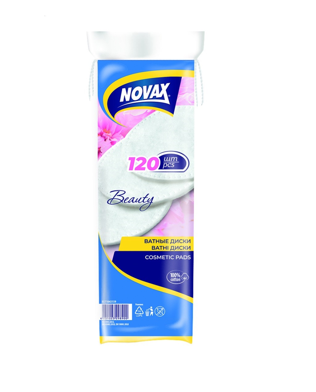 Диски ватні Novax 120 шт