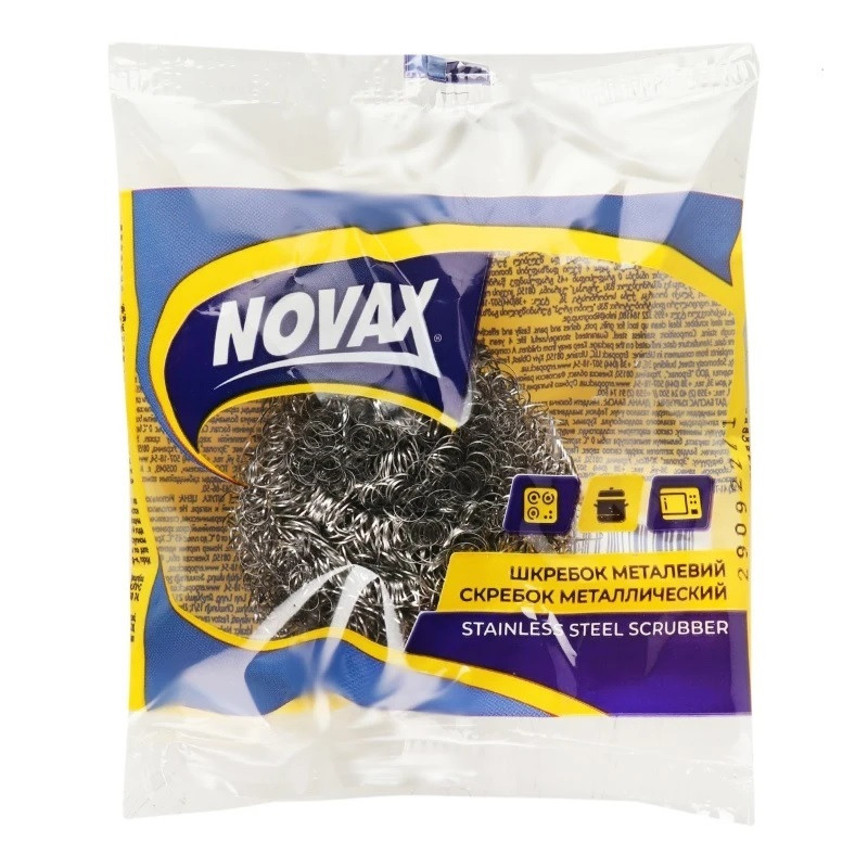 Скребок іржостійкий Novax 1 шт