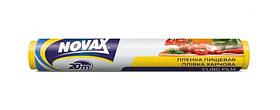 Плівка харчова Novax 20 м