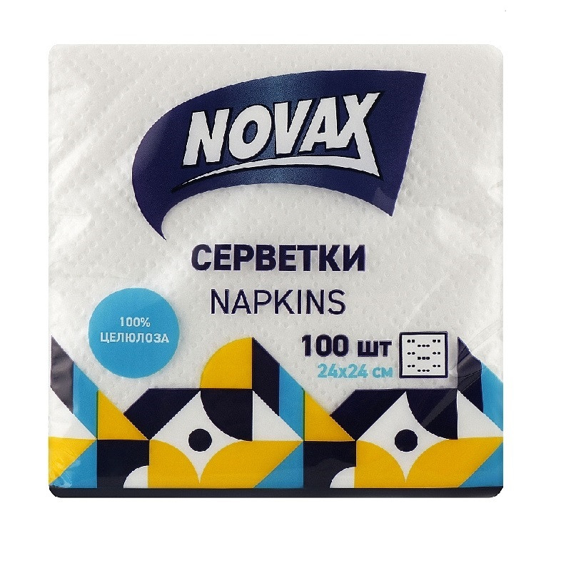 Серветки паперові Novax 1-шарові 24 см х 24 см 100 аркушів, фото 1