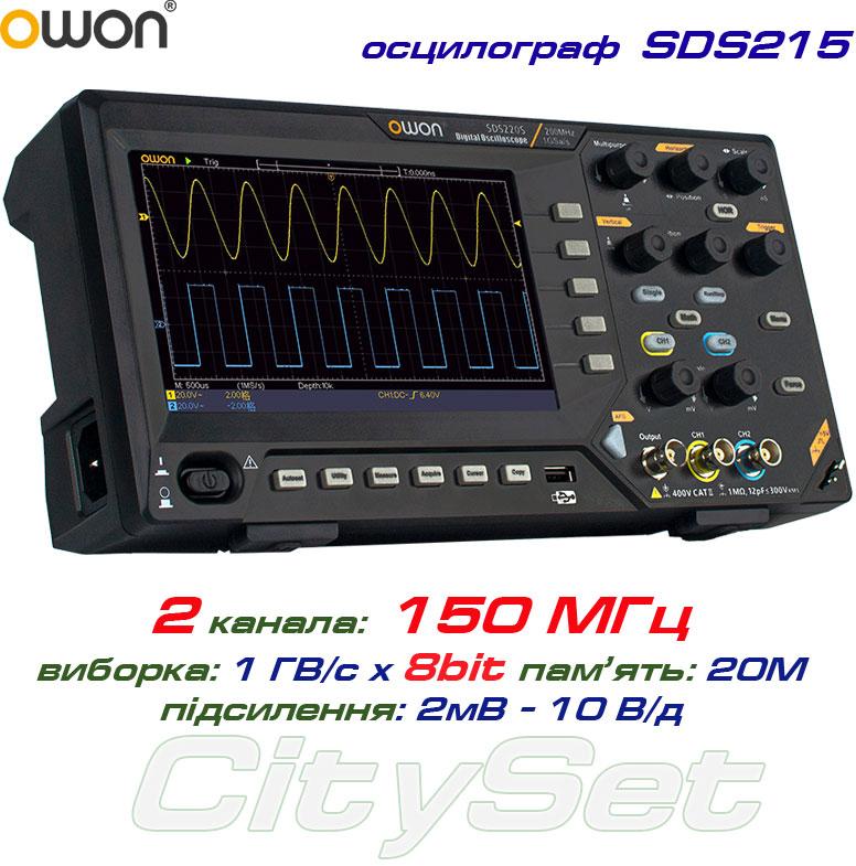 OWON SDS215 осцилограф 2 х 150МГц, виборка: 1 ГВ/с, пам'ять: 20 Mpts