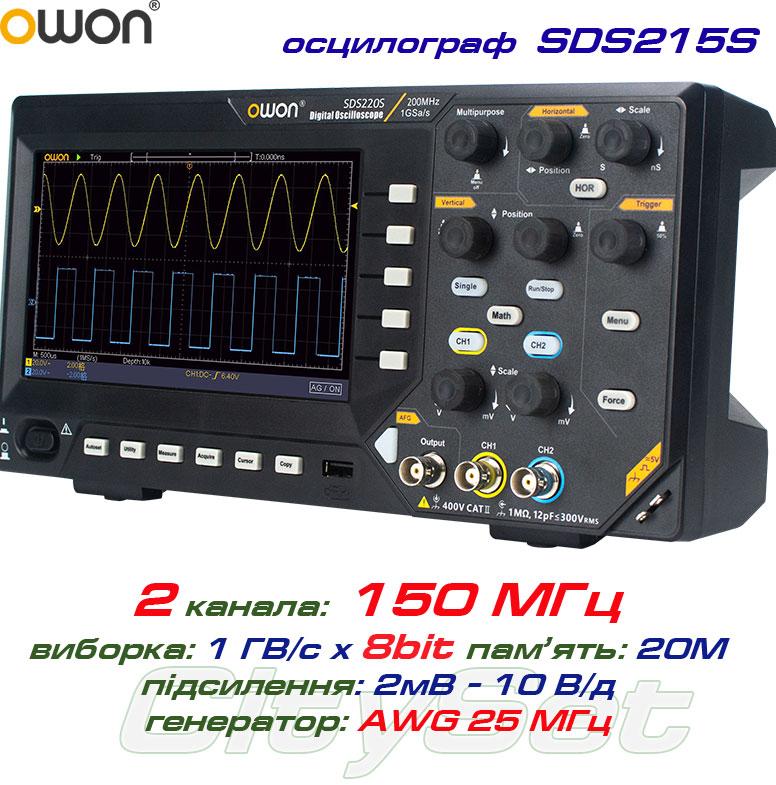 OWON SDS215S осцилограф 2 х 150МГц, виборка: 1 ГВ/с, пам'ять: 20 Mpts, генератор 1х25МГц