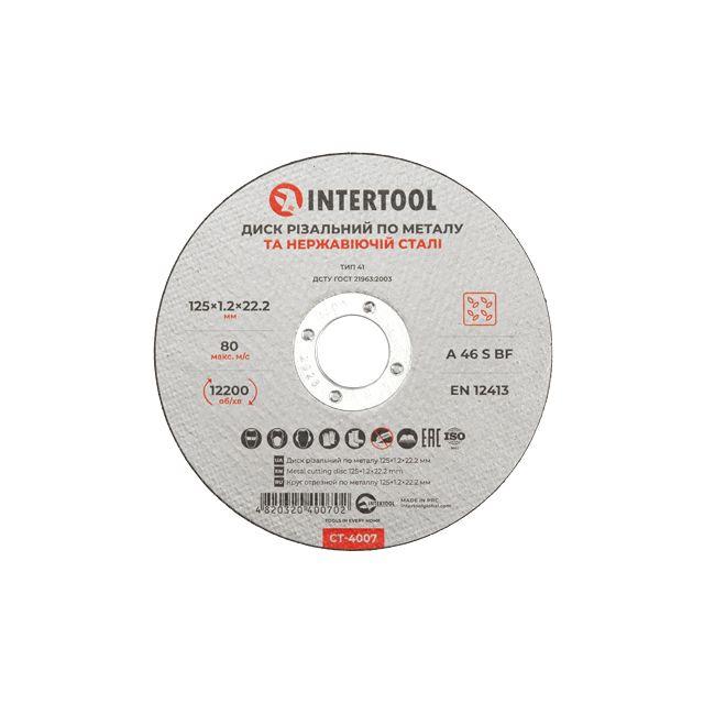 Круг відрізний для металу 125*1.2*22.2 мм INTERTOOL CT-4007