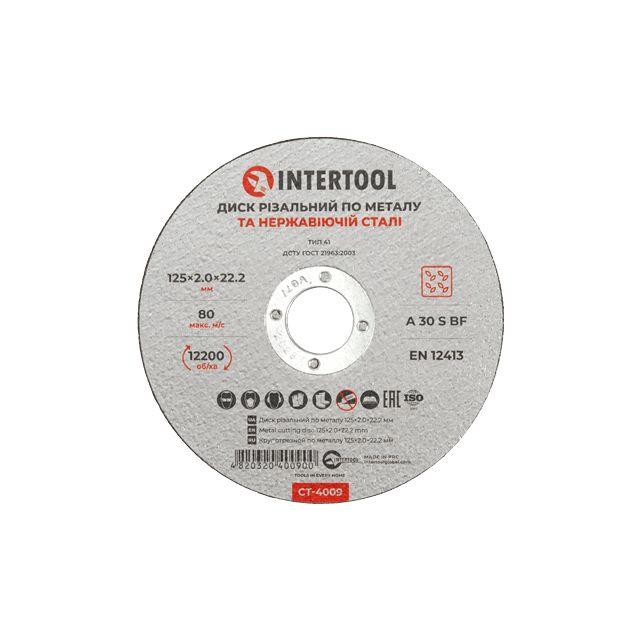 Круг відрізний для металу 125*2.0*22.2 мм INTERTOOL CT-4009