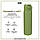 Пляшка для води металів ION8 600 мл. Stainless Steel , Khaki Green, фото 7