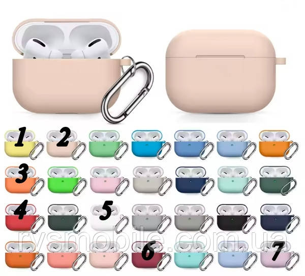 Силіконовий чохол з карабіном для Apple Airpods Pro, Різні кольори