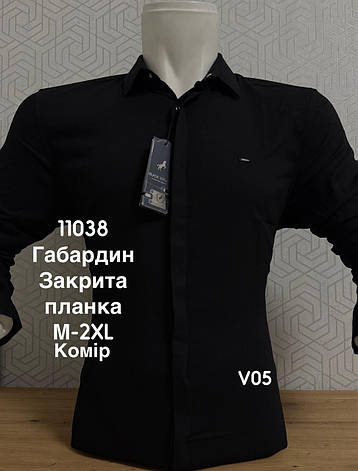 Однотонна чоловіча сорочка BlackStone габардин V05 (закрита планка), фото 1