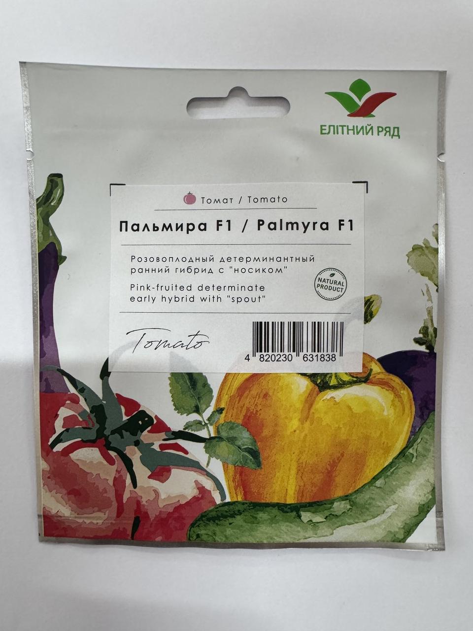 Томат напівіндет.Пальміра 1г (рожев.)