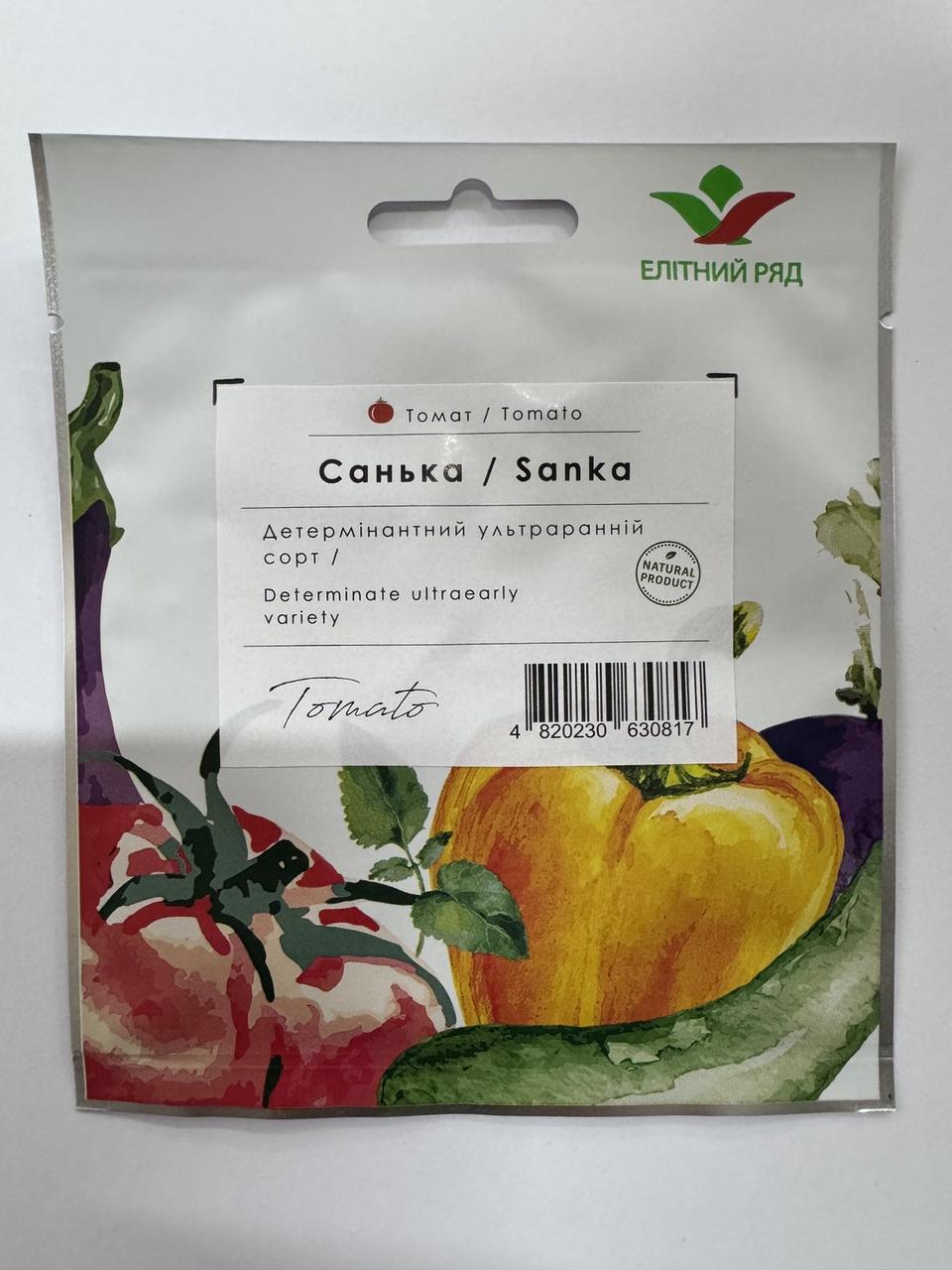Насіння томата Санька 1г
