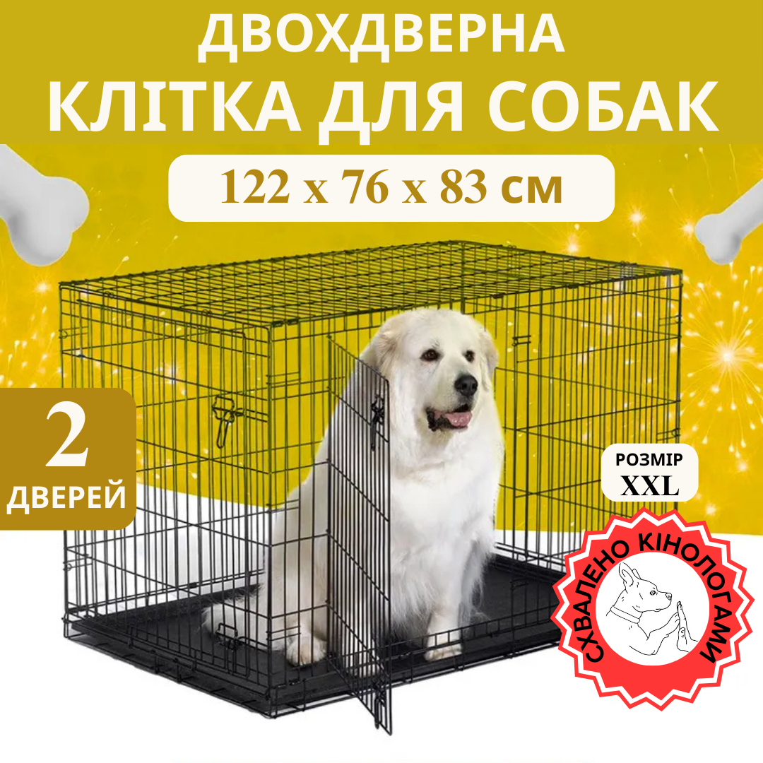 Вольєри та клітки для собак Металева клітка переноска для собак XXL (122x76x83 см)