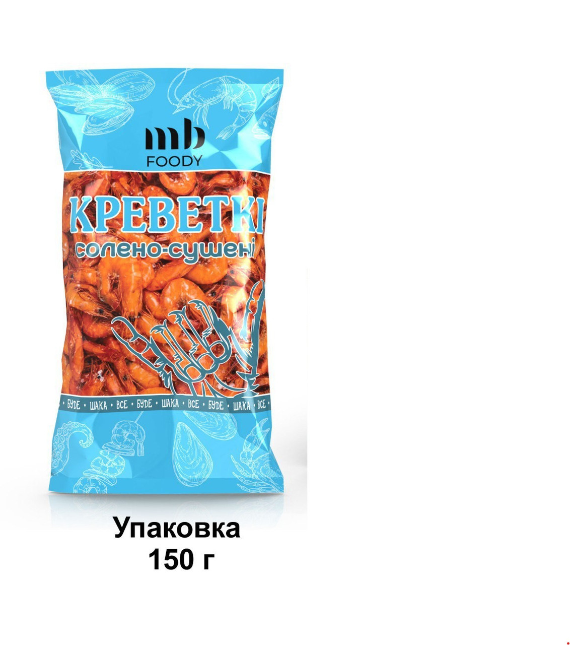 Shaka Snack Креветки солено-сушені 150г