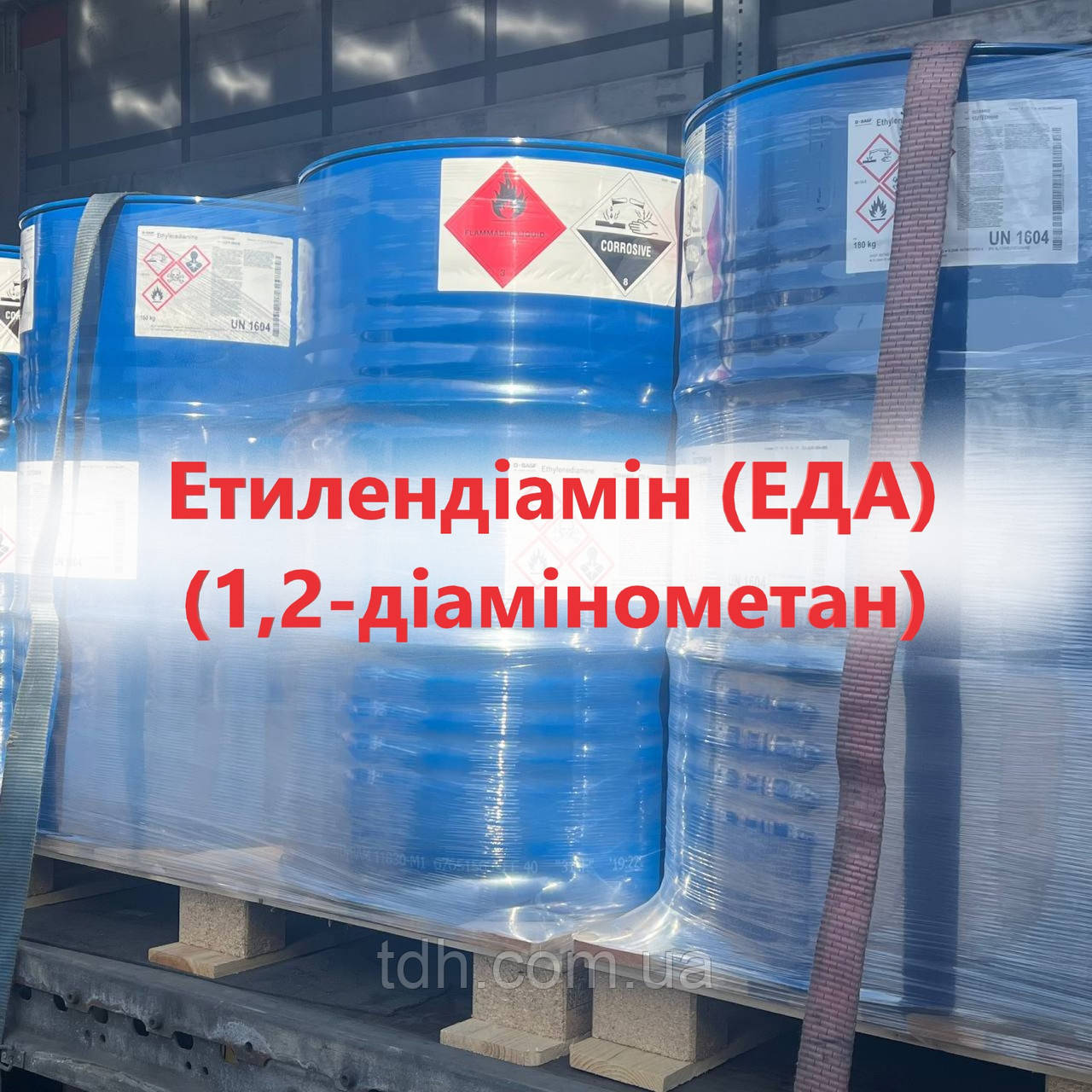 Етиленіамін (ЕДА) БАСФ від 50 кг