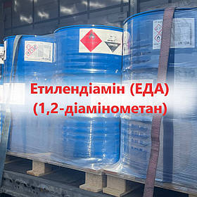 Етиленіамін (ЕДА) БАСФ від 180 кг