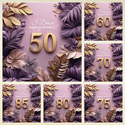 Банер для фотозони "З Днем народження" Святковий фон №42000-27