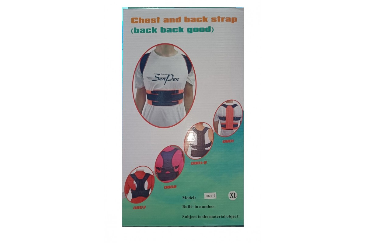 Коректор постави Posture Corrector 223-86 iC227