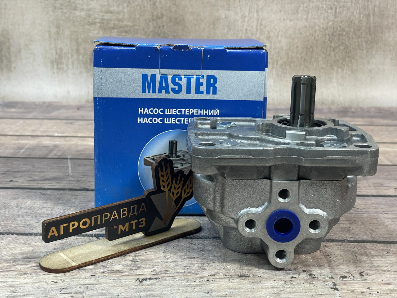 Насос НШ 14М-3Л лівий MASTER Гідросила, фото 1