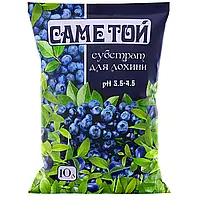 СУБСТРАТ САМЕ ТОЙ ДЛЯ ГОЛУБИКИ 10 Л