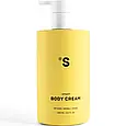 Sister`s Aroma Smart лосьйон | Ветівер , 250 мл, фото 4