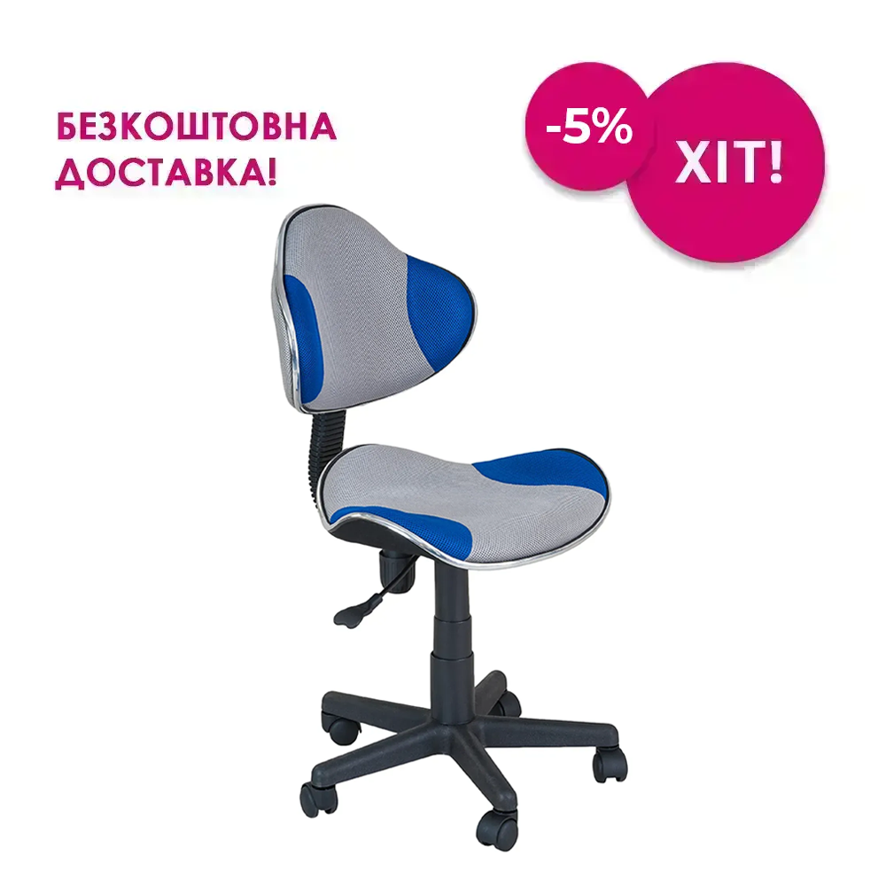 Стілець з регулюванням FunDesk LST3 Blue-Grey